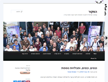 Tablet Screenshot of hamakor.org.il